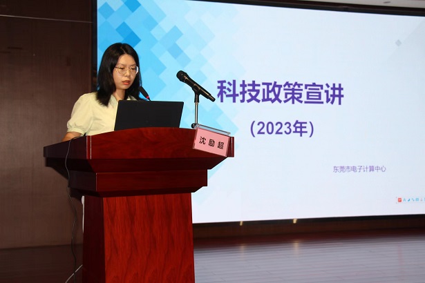 微信图片_20231117110314.jpg