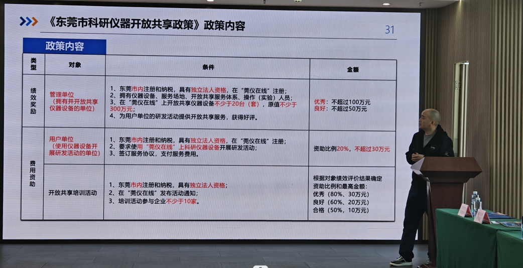 微信截图_20231227161608.png