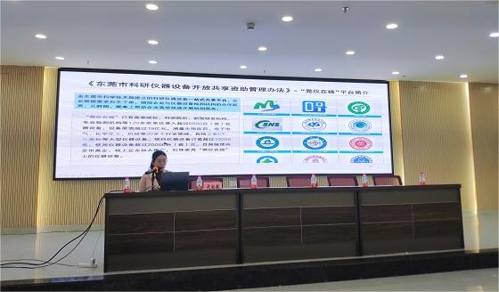 微信图片_20240104093242.jpg